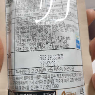 자연에온 핑크 자몽 착즙 100mL 10개입 2BOX — 5점을 준 리뷰어가 2020년 11월 올린 사용 사진