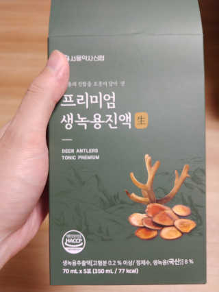 호님이 올린 리뷰 사진 1