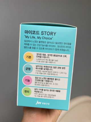 JW중외제약 마이코드 알티지 오메가3 1000 mg — 5점을 준 리뷰어가 2020년 9월 올린 사용 사진