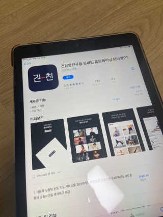 꼼님이 올린 리뷰 사진 1