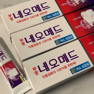 오뎅님이 올린 리뷰 사진 2