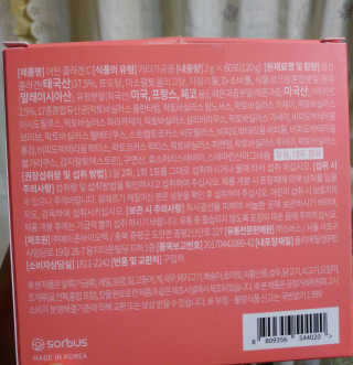 기나긴님이 올린 리뷰 사진 2