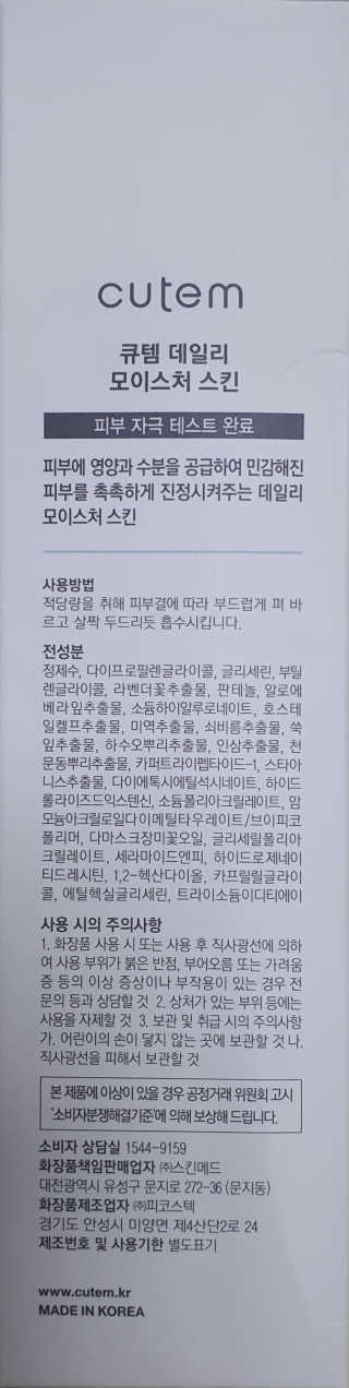 토끼-한글로바꾸라며지켜보고계신대서바꿈님이 올린 리뷰 사진 3