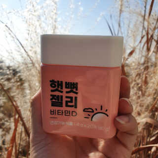 니몸내몸 영양젤리 3종 중 택1 — 5점을 준 리뷰어가 2020년 11월 올린 사용 사진