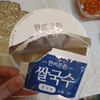 [네이처빌] 우리쌀로 만든 글루텐프리 컵쌀국수 — 5점을 준 리뷰어가 2020년 9월 올린 사용 사진