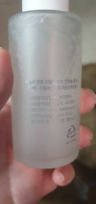 serendifity님이 올린 리뷰 사진 2