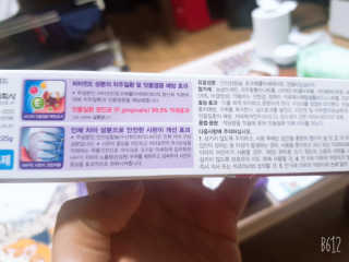 레몬트리님이 올린 리뷰 사진 4