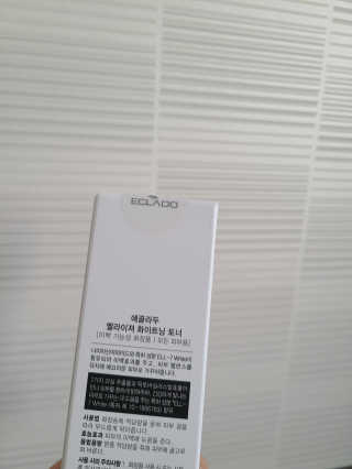 ECLADO 에끌라두 멜라이져 화이트닝 토너 — 5점을 준 리뷰어가 2020년 11월 올린 사용 사진