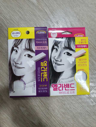 엘라밴드 하이드로 도트 스팟패치 12mm, 10mm — 5점을 준 리뷰어가 2020년 10월 올린 사용 사진