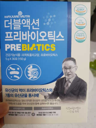 메이준뉴트리 이승남 원장의 더블액션 프리바이오틱스 — 5점을 준 리뷰어가 2020년 12월 올린 사용 사진