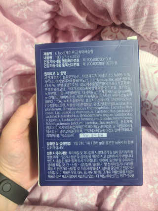 똥기사의 케이푸드 화이버슬림 — 3점을 준 리뷰어가 2020년 7월 올린 사용 사진