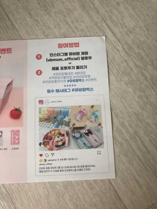 유비맘 스푼포크 케이스 세트 1+1 _컬러랜덤 발송 — 5점을 준 리뷰어가 2020년 11월 올린 사용 사진