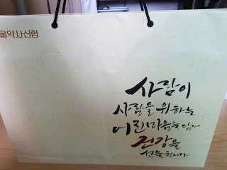 서울약사신협_프리미엄황삼골드_3.75g x 12환+75mgx12병 — 5점을 준 리뷰어가 2020년 9월 올린 사용 사진