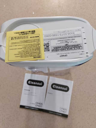 클린스이_CP407 — 5점을 준 리뷰어가 2020년 8월 올린 사용 사진