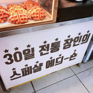 mongvely님이 올린 리뷰 사진 4