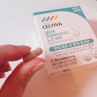 비오맘님이 올린 리뷰 사진 2