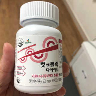 비타맘 컷앤블럭 식욕억제제 탄수화물차단제 칼로리컷팅제 HCA — 5점을 준 리뷰어가 2020년 6월 올린 사용 사진