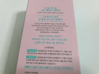 김사랑님이 올린 리뷰 사진 3
