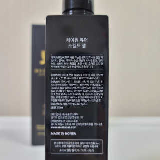 [두피헤어 트리트먼트] 케이원큐어 스켈프 젤 270ml — 5점을 준 리뷰어가 2020년 9월 올린 사용 사진
