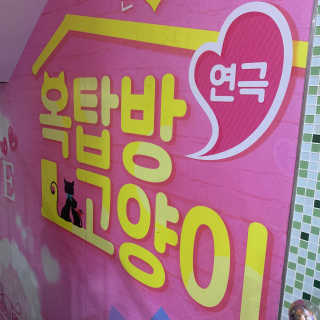 햅쁌님이 올린 리뷰 사진 2