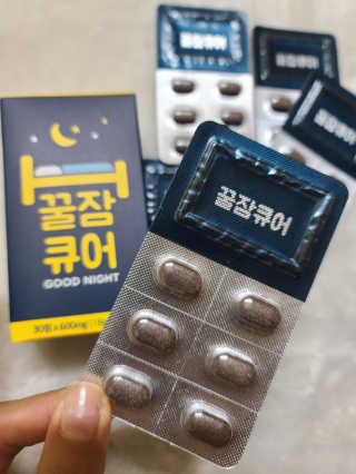 조은약초 꿀잠큐어 제주 감태추출물 감태정 600mg — 5점을 준 리뷰어가 2020년 6월 올린 사용 사진