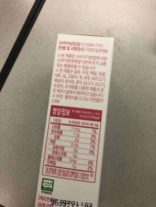 jeime님이 올린 리뷰 사진 3