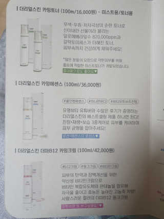 딸기우유0523님이 올린 리뷰 사진 4