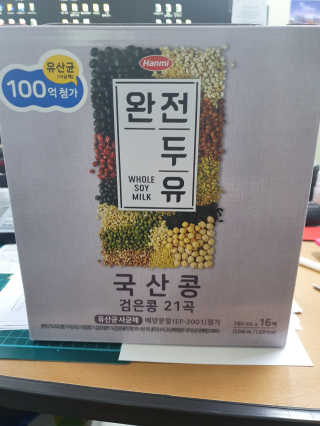 킹유쥬님이 올린 리뷰 사진 2