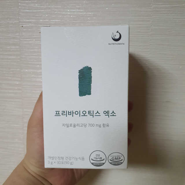 프리바이오틱스 엑소 리뷰 사진