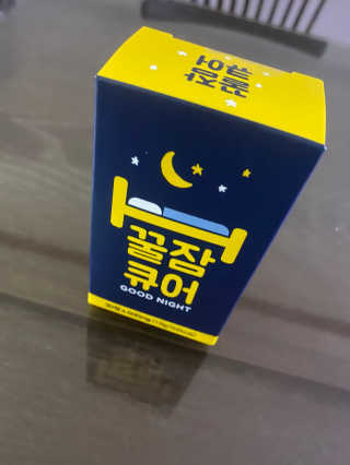 조은약초 꿀잠큐어 제주 감태추출물 감태정 600mg — 5점을 준 리뷰어가 2020년 6월 올린 사용 사진