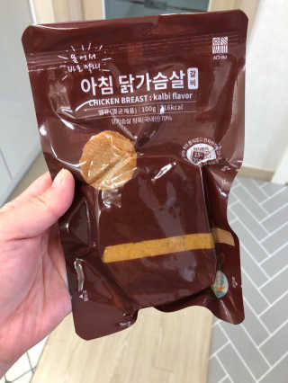 바로 먹는 아침 실온보관 닭가슴살 6종 — 4점을 준 리뷰어가 2020년 9월 올린 사용 사진