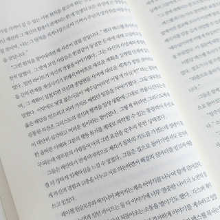 은혜eh님이 올린 리뷰 사진 2