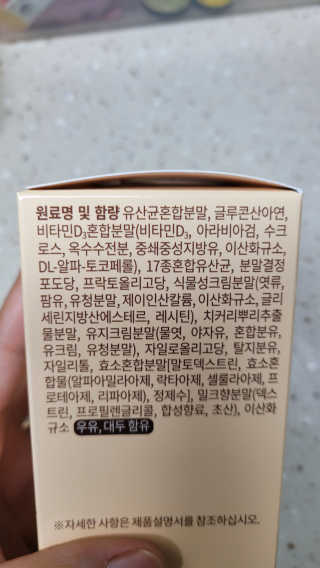 날개콩님이 올린 리뷰 사진 3