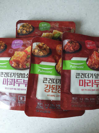 탱크돌콩님이 올린 리뷰 사진 3