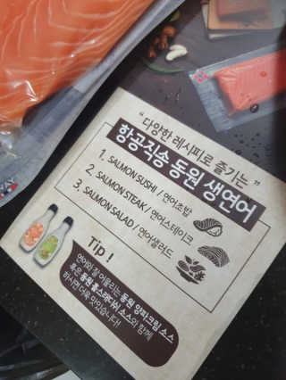 동원산업 항공직송 동원생연어_400g — 5점을 준 리뷰어가 2020년 5월 올린 사용 사진