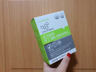 로그네이처 로그 실버 신바이오틱스 — 3점을 준 리뷰어가 2020년 4월 올린 사용 사진