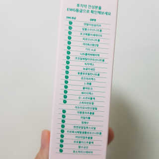 케어팟 청정치약 후치약 구취 입냄새 제거 천연치약 — 5점을 준 리뷰어가 2020년 9월 올린 사용 사진