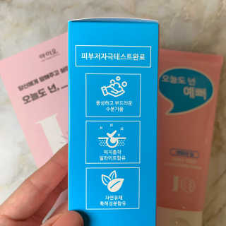 IO 아이오 오늘도 넌 예뻐 - 데일리딥 클렌징폼 — 5점을 준 리뷰어가 2020년 10월 올린 사용 사진