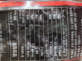 바다는다웰빙이다 전복해물볶음밥/전복김치볶음밥 250g-4봉지 — 5점을 준 리뷰어가 2020년 9월 올린 사용 사진