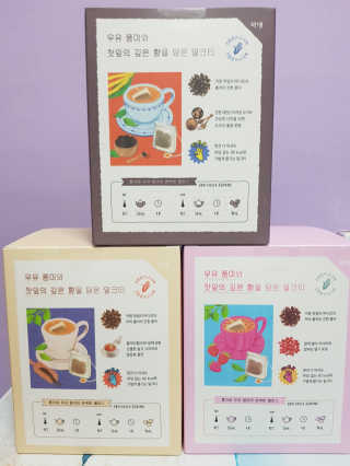(주)쟈뎅 쟈뎅 아워티 밀크 3종 — 4점을 준 리뷰어가 2020년 11월 올린 사용 사진