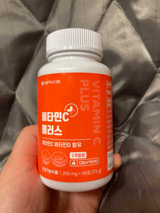 서울약사신협_비타민C플러스_1,200mg x 60정 — 5점을 준 리뷰어가 2020년 11월 올린 사용 사진