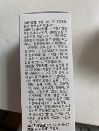leah님이 올린 리뷰 사진 2