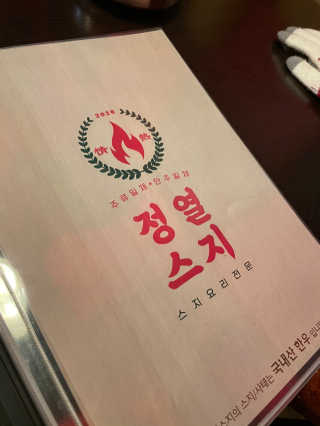 이네이네님이 올린 리뷰 사진 1
