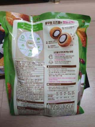 안셋흔님이 올린 리뷰 사진 2