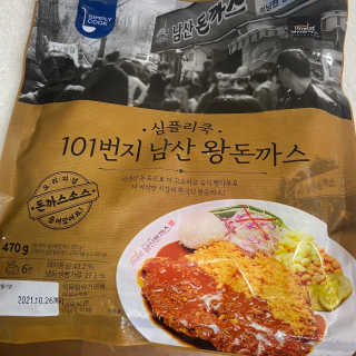 행복이뭐별건가님이 올린 리뷰 사진 1