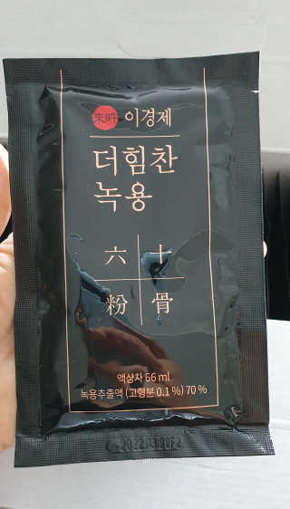 [시즌6] 이경제 더힘찬녹용 1개월분 — 5점을 준 리뷰어가 2020년 6월 올린 사용 사진