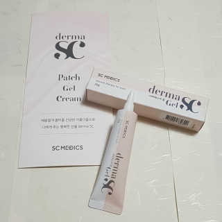derma SC-Gel 더마에스씨 겔 20g — 5점을 준 리뷰어가 2020년 5월 올린 사용 사진