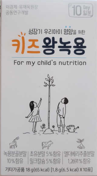 팔팔맘😄님이 올린 리뷰 사진 1