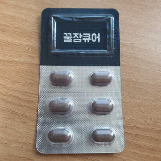 조은약초 꿀잠큐어 제주 감태추출물 감태정 600mg — 4점을 준 리뷰어가 2020년 5월 올린 사용 사진
