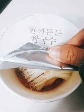 [네이처빌] 우리쌀로 만든 글루텐프리 컵쌀국수 — 5점을 준 리뷰어가 2020년 10월 올린 사용 사진